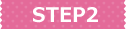 step2