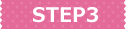 step3